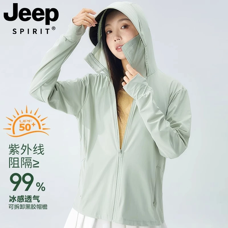 JEEP SPIRIT冰丝防晒衣女款2025新款夏季防紫外线户外防晒服外套