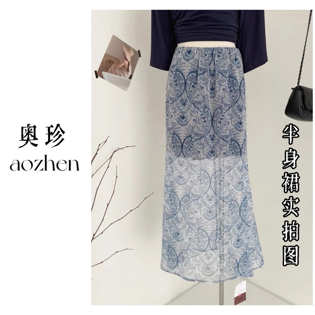 【青花瓷】小众设计高品质印花半身裙气质水晶纱长裙