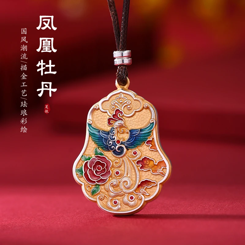 罗泰老银匠 吊坠足银珐琅 999纯银描金凤凰牡丹吊坠女款实心挂坠