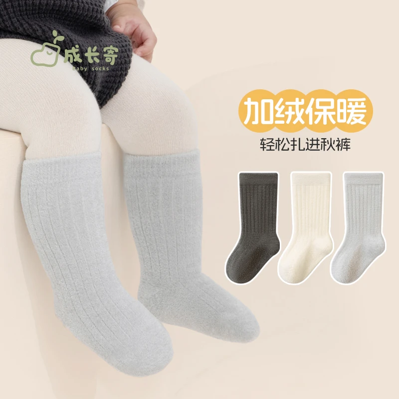 成长寄婴儿袜子冬季加绒加厚保暖袜新生儿宝宝无骨不勒腿中筒袜