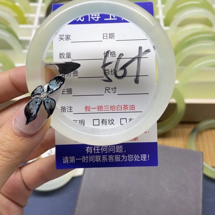 蛇纹石玉手镯未镶嵌?****?