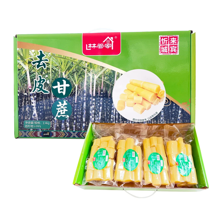 广西忻城黑皮甘蔗去皮真空包装开袋即食香甜多汁 精美礼盒装