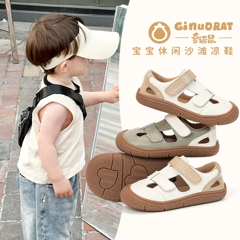 奇诺鼠夏款凉鞋儿童男女童鞋子幼儿休闲宝宝夏季软底学步鞋0306W