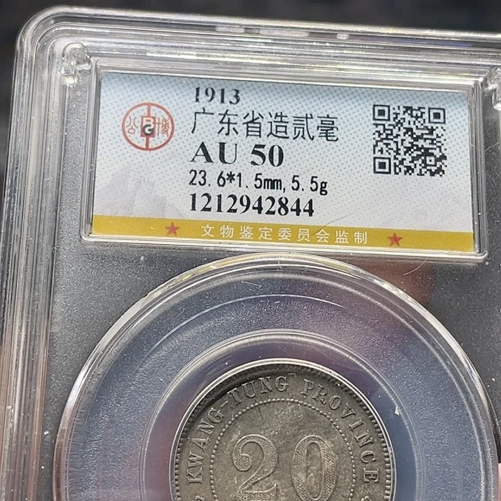 银如图所说的一个