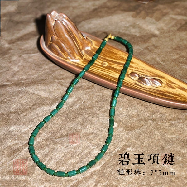 张焱老师专属 和田玉碧玉项链气质出众节节高