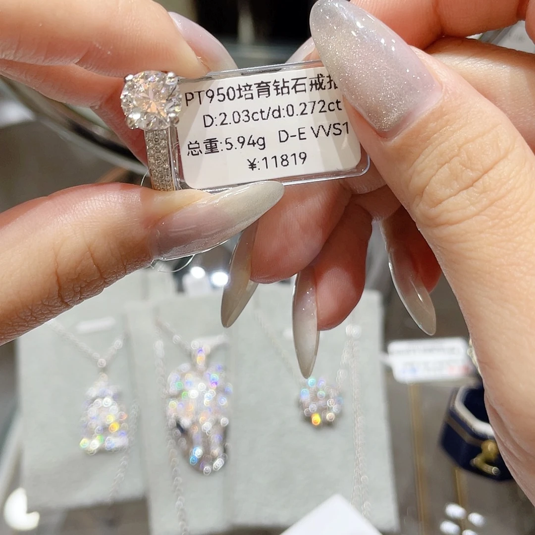 实验室培育钻石铂Pt950镶嵌