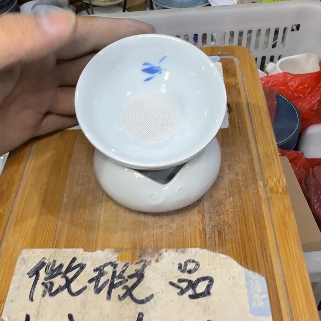 微瑕疵介意勿拍陶瓷器皿B065