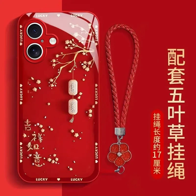 柿柿如意适用苹果16手机壳液态玻璃防摔创意潮小众高级感ins