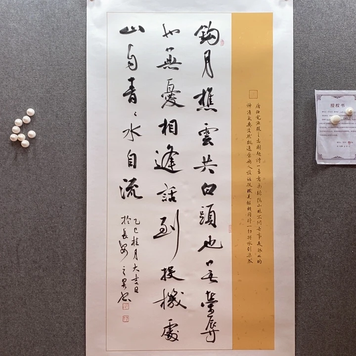 书法书法作品多次参加全国