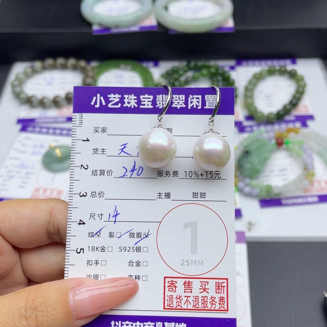 淡水珍珠耳饰银S925镶嵌