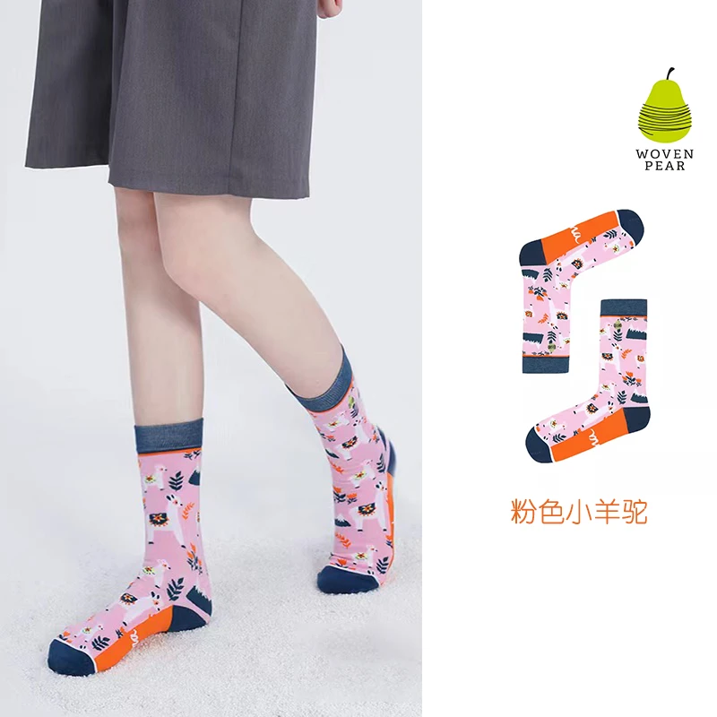 【S怪梨潮袜】男女同款四季款中筒全棉精梳棉袜抗菌无骨对目运动