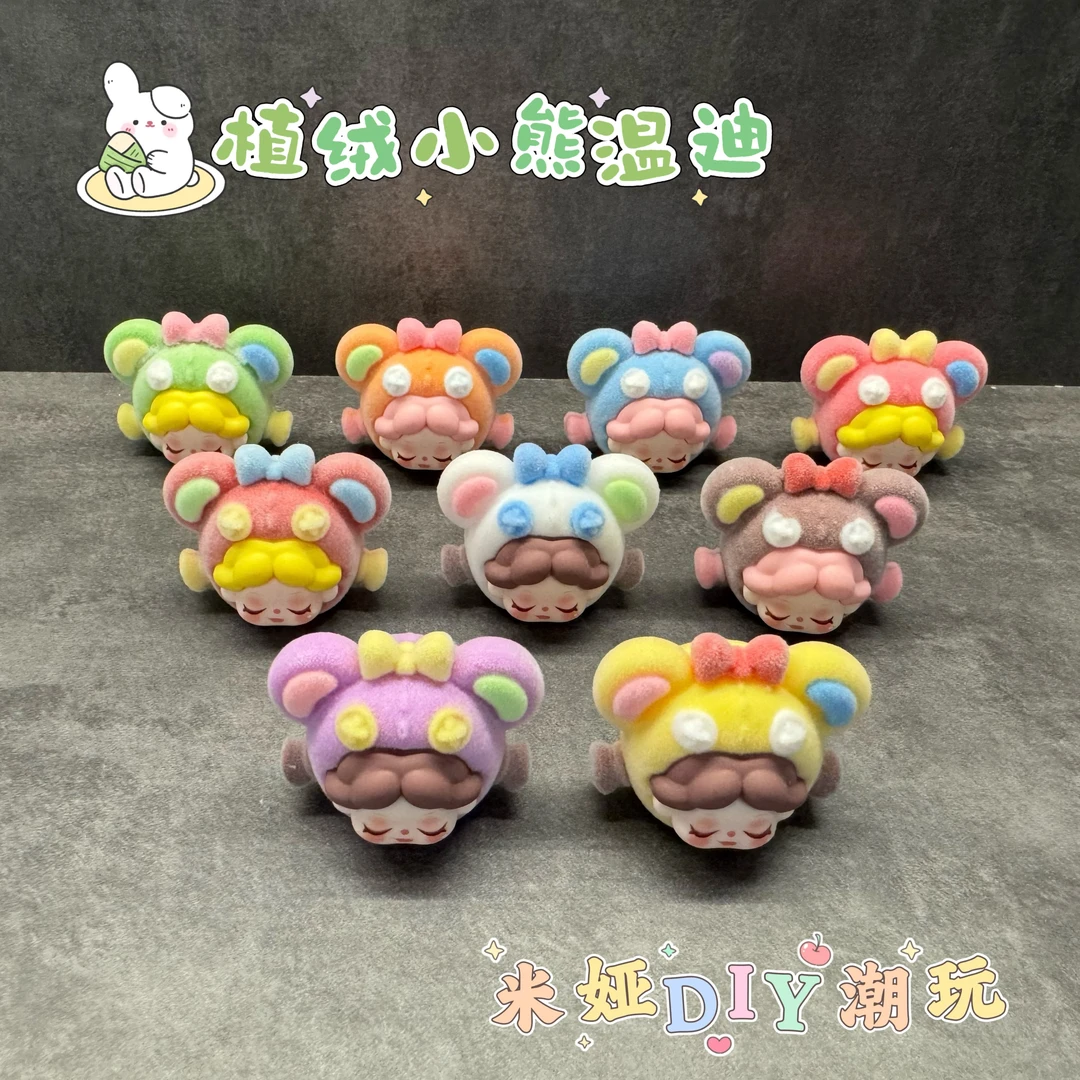 【对对碰】植绒小熊温迪树脂DIY立体摆件