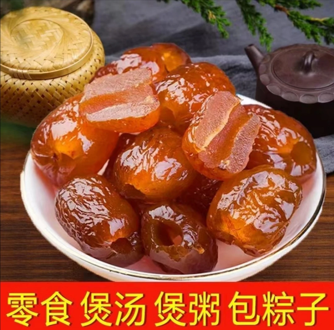 【抢两袋蜜枣】新货上市软糯香甜煲汤熬粥打豆浆