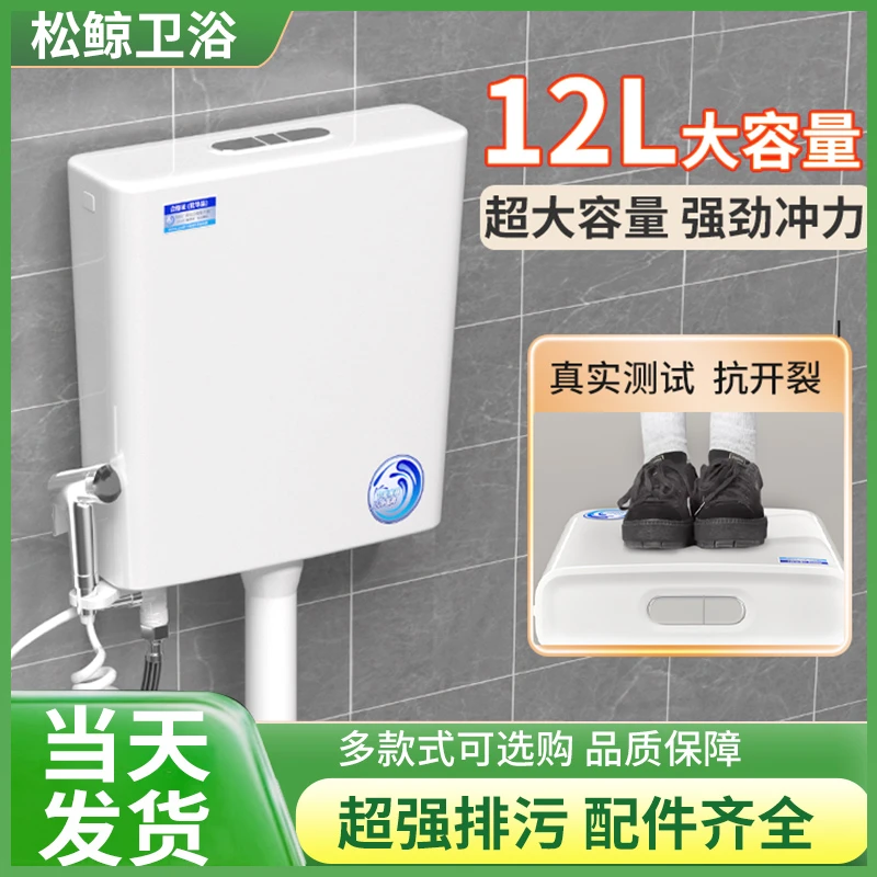 家用水箱卫生间厕所冲水箱节能马桶蹲便器蹲坑大冲力厕所水箱