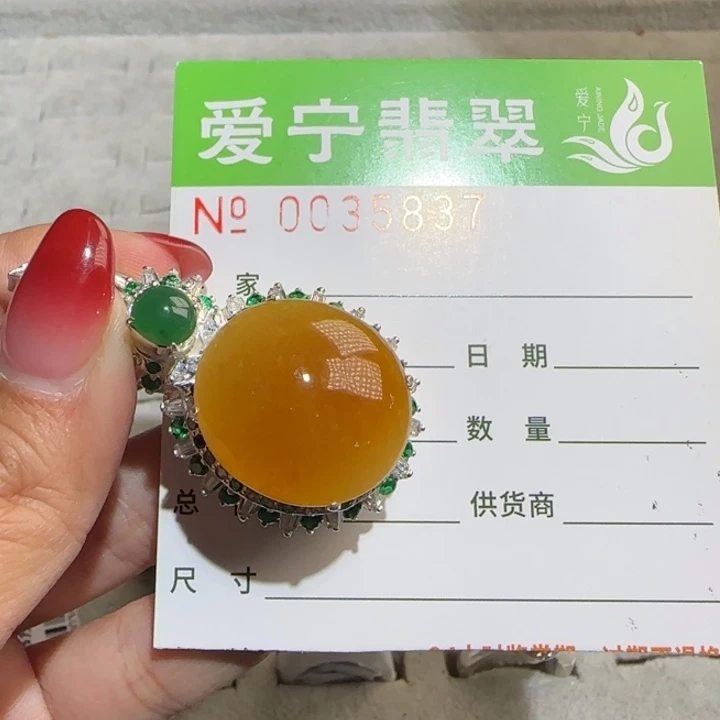 定制翡翠未镶嵌用****1翡翠