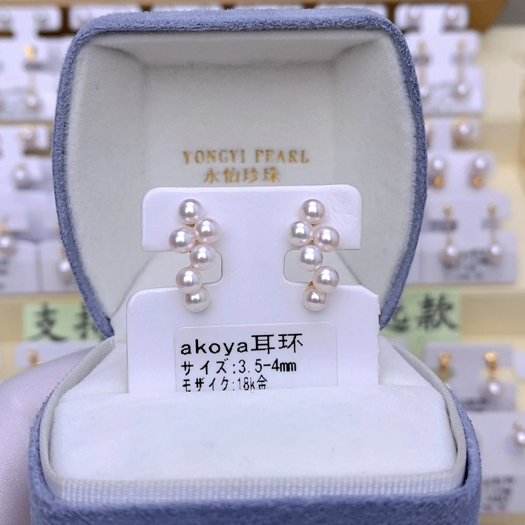 海水珍珠耳饰18K金镶嵌