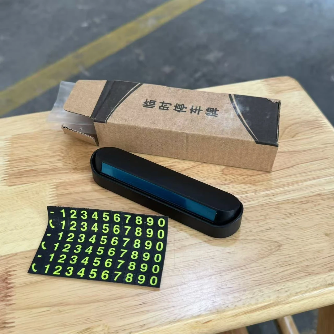 HG058临时停车牌号码牌库存尾货置物架（六楼）