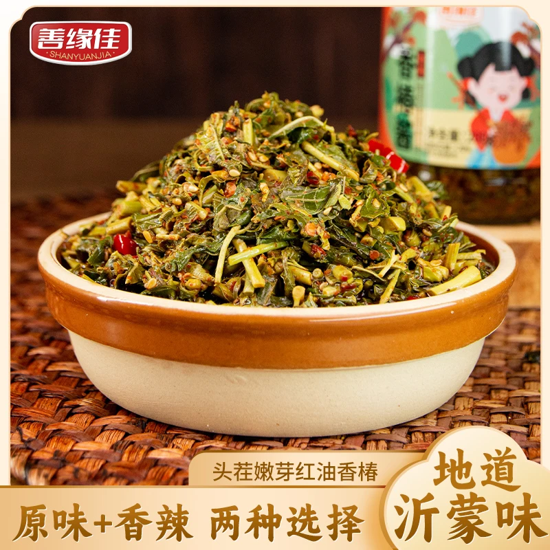 【新疆包邮】 孟良崮头茬香椿芽酱下饭 3瓶原味+3瓶香辣 200g/瓶
