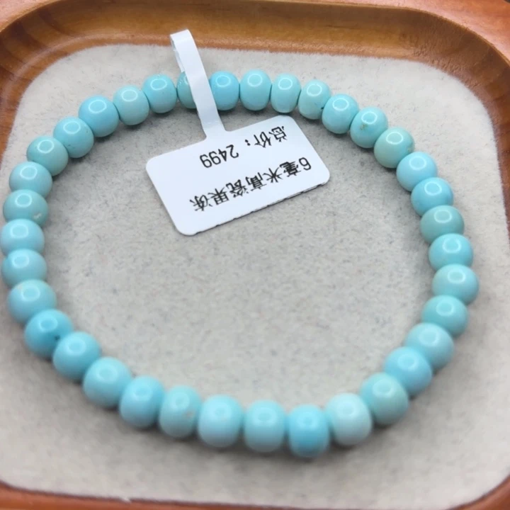 未镶嵌绿松石手链