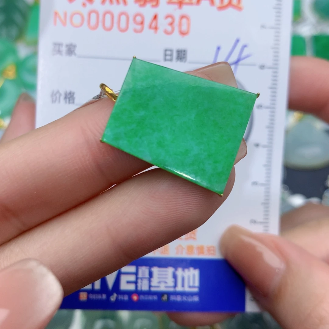 翡翠颈饰18K金镶嵌无事牌