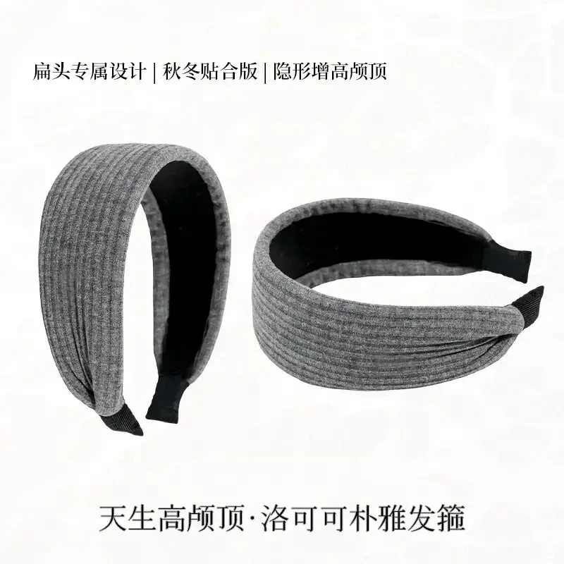 洛可可朴雅韩版3.0秋冬贴合版高颅顶扁头发箍百搭网红增高颅顶