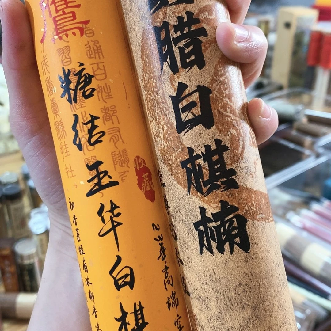 林****食娜娜香舍专属闪购链接