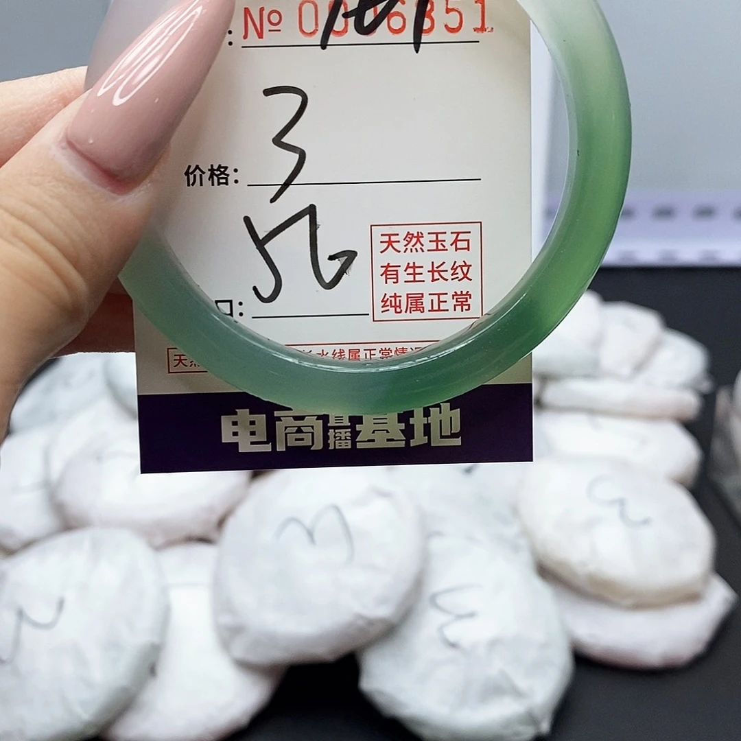 手镯玛瑙/玉髓未镶嵌161