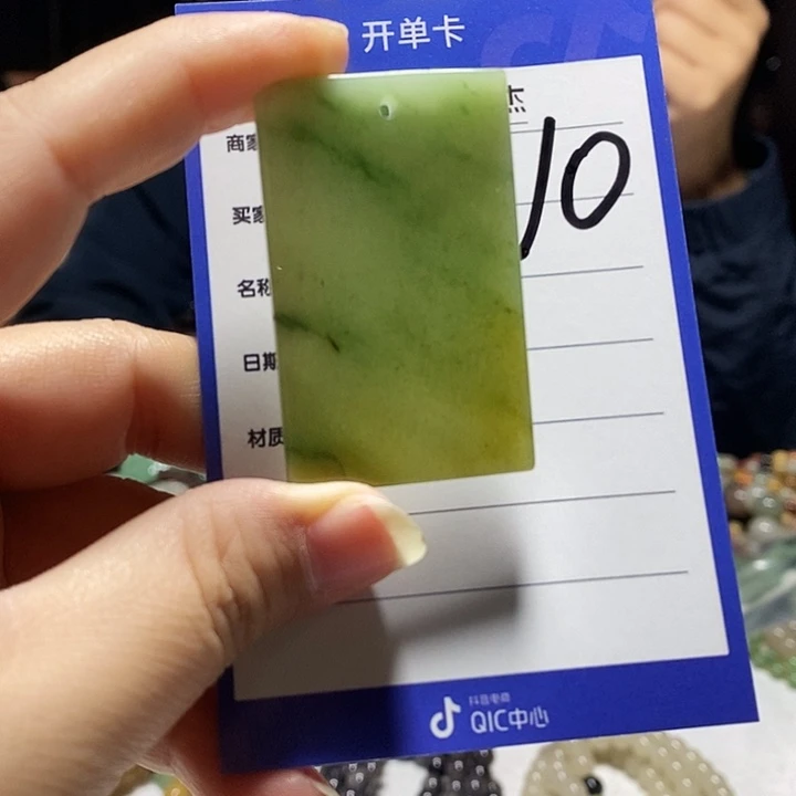密玉（石英质玉）未镶嵌颈饰