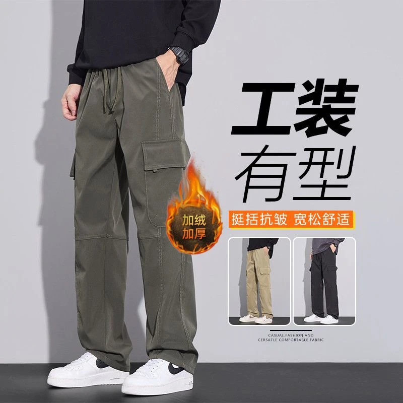 加绒工装裤男士2025秋冬新款加厚宽松直筒男款休闲裤美式冲锋裤子