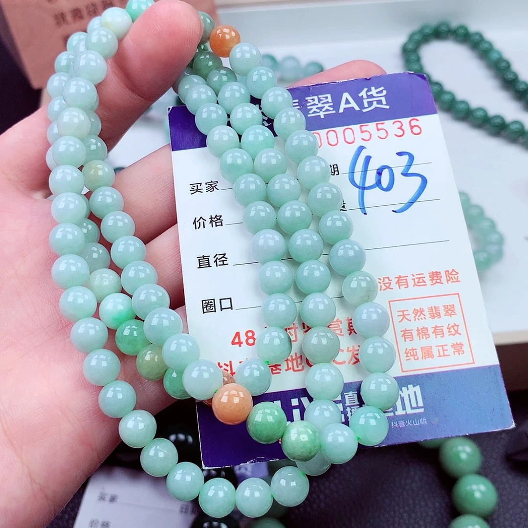 毛衣链未镶嵌翡翠