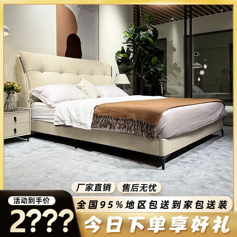 SS3-939#免洗皮床意式极简大师现代轻奢简约卧室双人软包主卧床