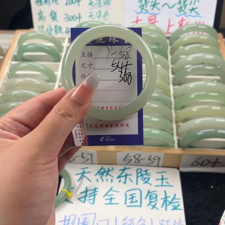 石英质玉手镯未镶嵌