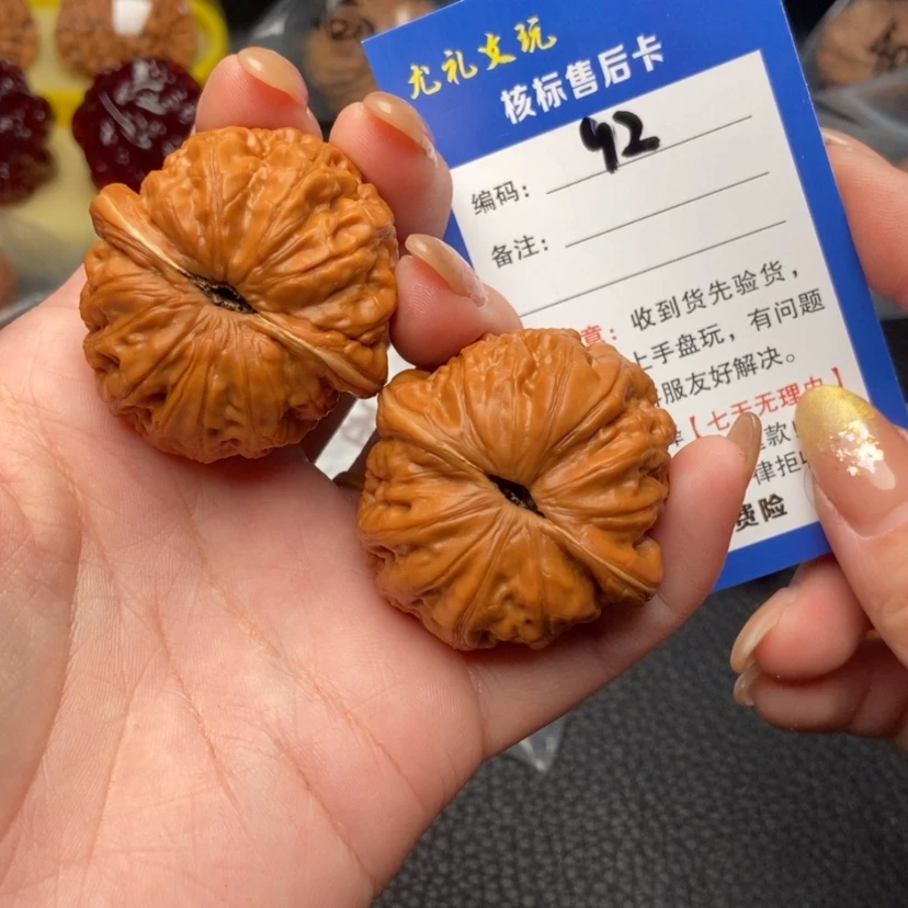 【闪购商品】文玩核桃把件狗*圈42全品元宝92