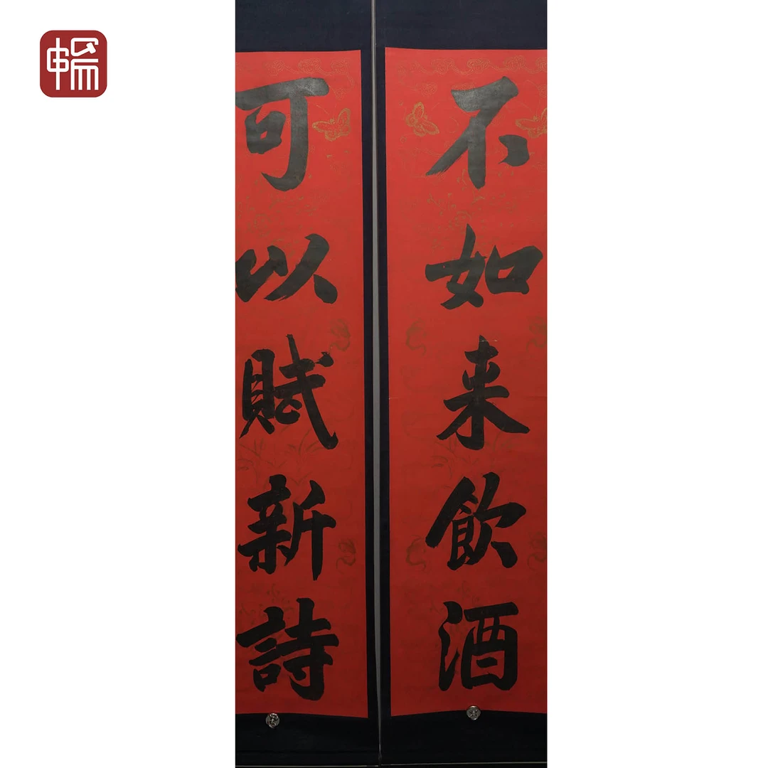 A317近现代《书法对联》178*46*2（14.73）纸本立轴 画心有损YQ