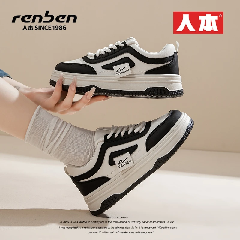人本女鞋春秋小白鞋女款2025新款爆款百搭休闲运动厚底板鞋子女款
