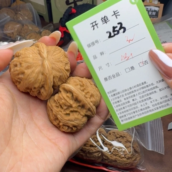 吊坠文玩核桃核桃253