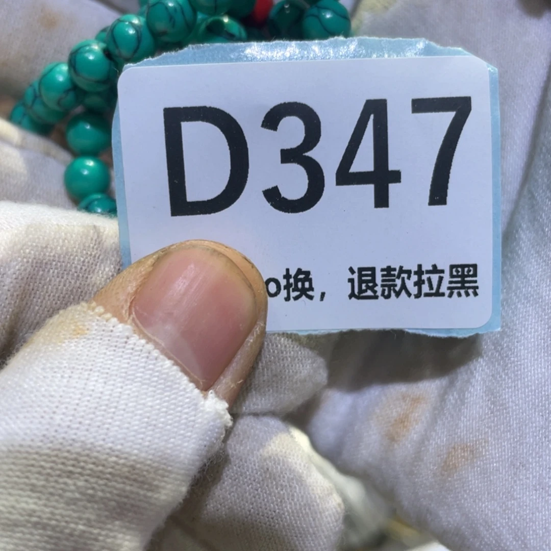太***樵瓷片火爆热卖热卖热卖