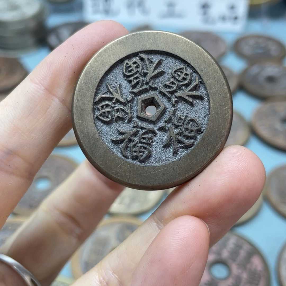 铜现代仿制工艺文创铜币