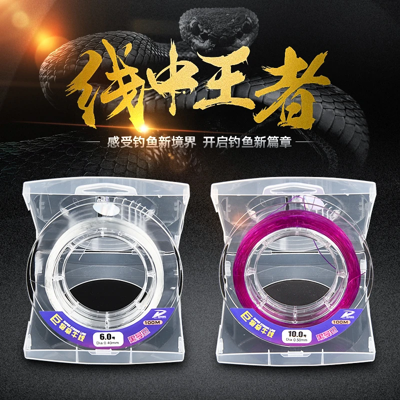 巨物牵牛线100米一盒【线号随机】