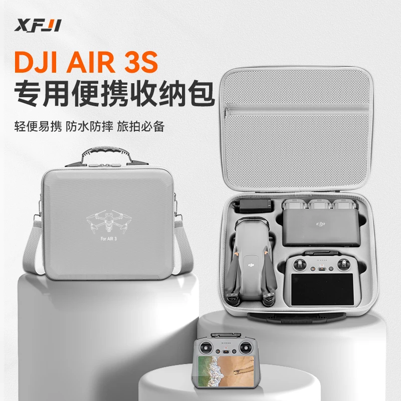 XFJI适用DJI大疆air3S收纳包御Mavic air3畅飞套装便携盒防爆箱