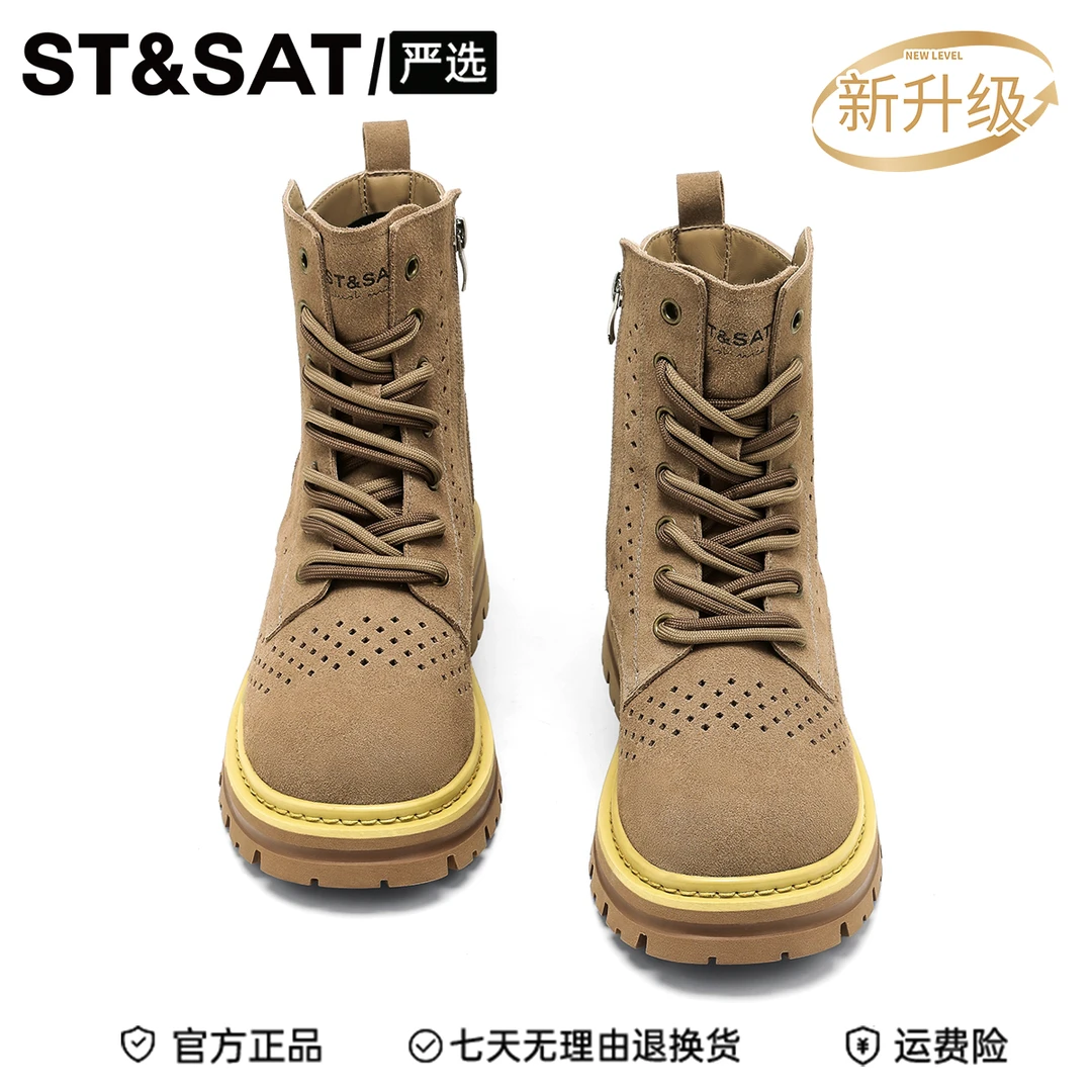 星期六冬季透气薄款马丁靴女款2025新款百搭短靴厚底大黄靴西部靴