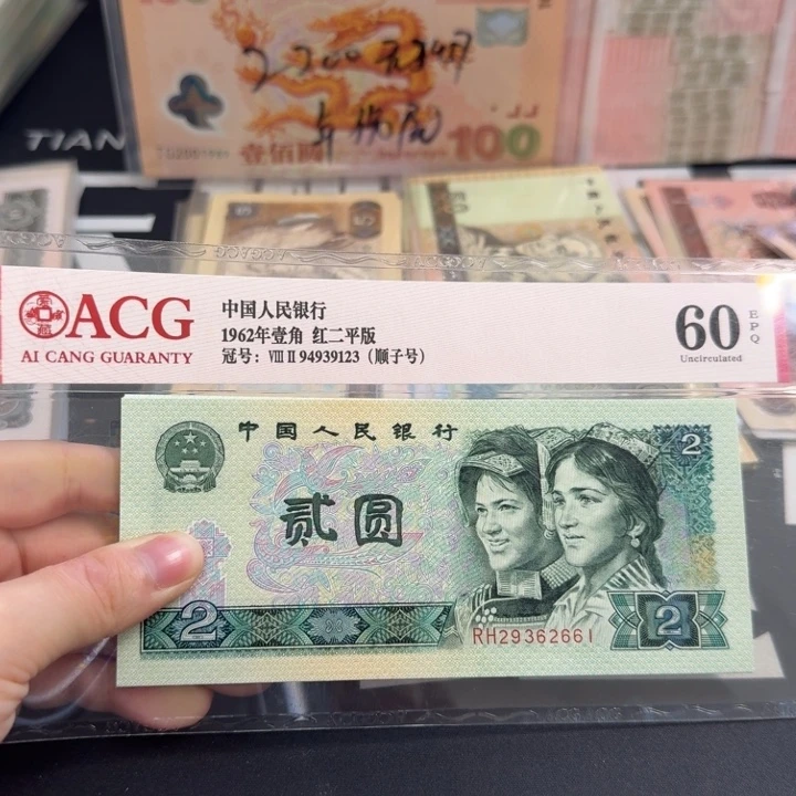 全新902标十一组666