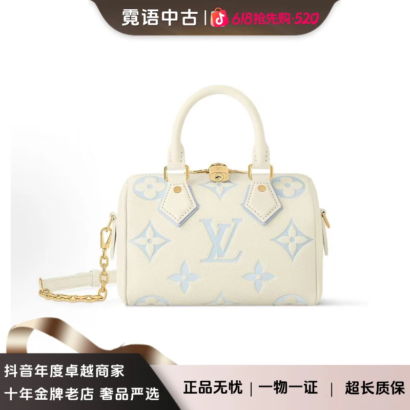 未使用 LouisVuitton/路易威登 限定款玉桂狗speedy20单肩包
