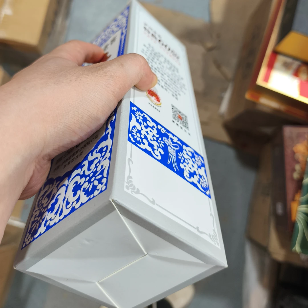 包装瑕疵白酒包装盒礼盒装35