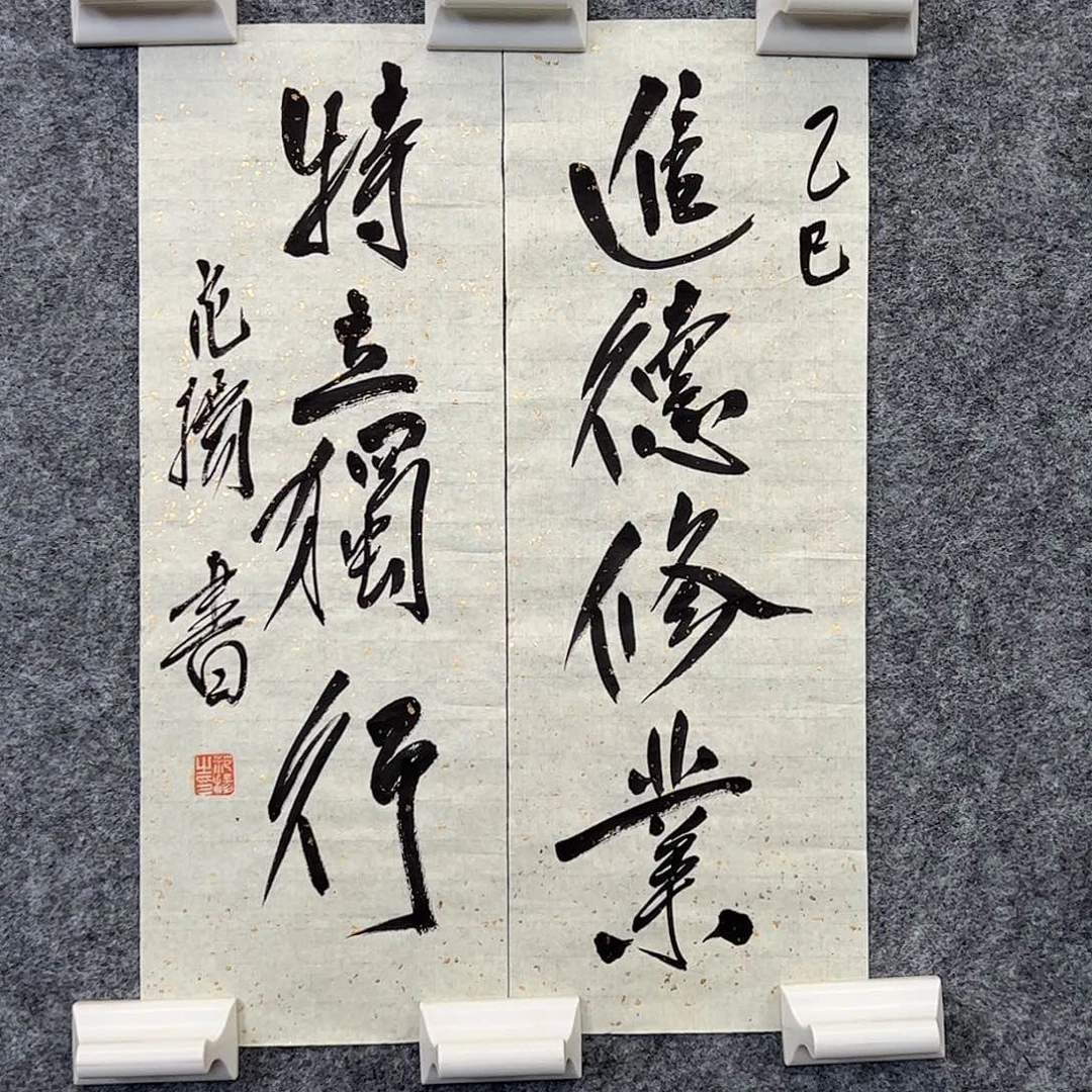 （w6114）书法对联 书画3