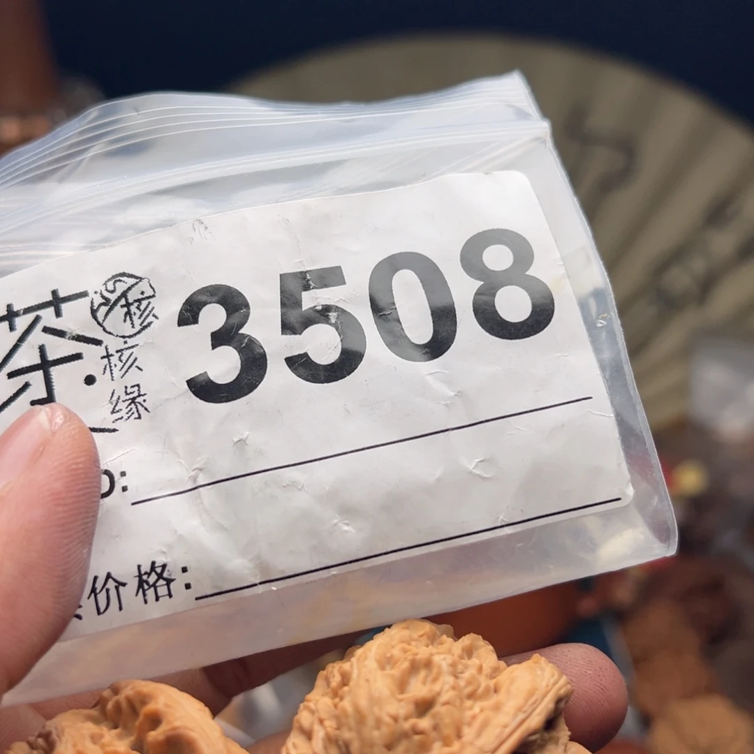 文玩核桃把件今天