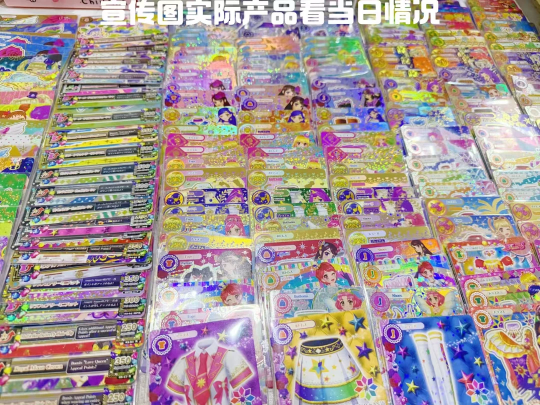 抓八角【偶像活动】