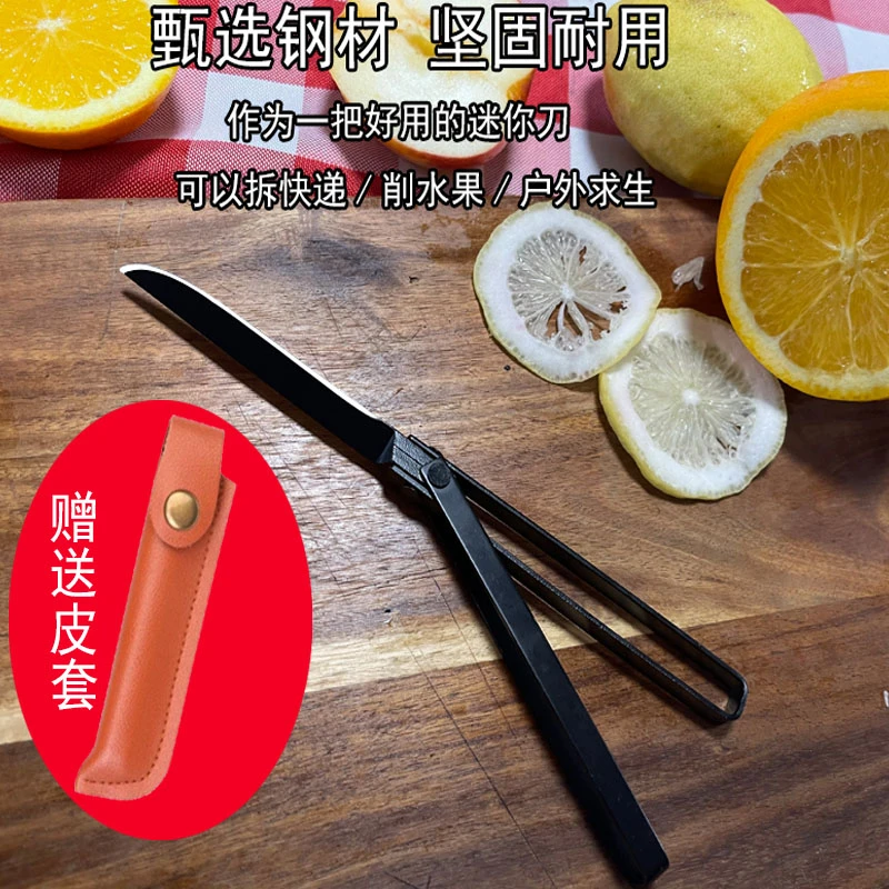 M390机械破窗神器削皮刀水果刀菜刀多功能烧烤锋利小刀