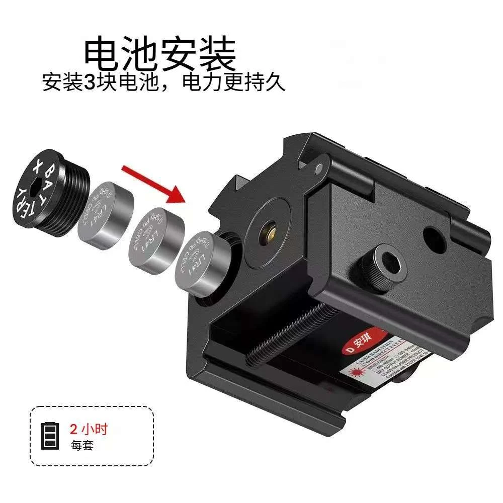 高精度可调节金属红外线激光瞄校准器适用于20mm卡槽瞄准器