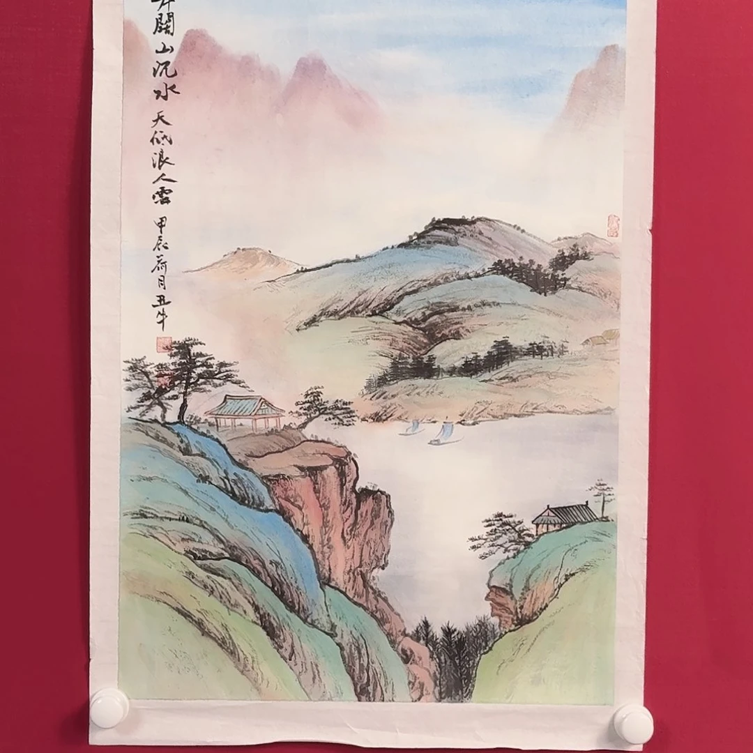 国画子初书画墨宝